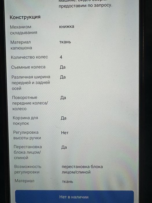 Продам коляску .