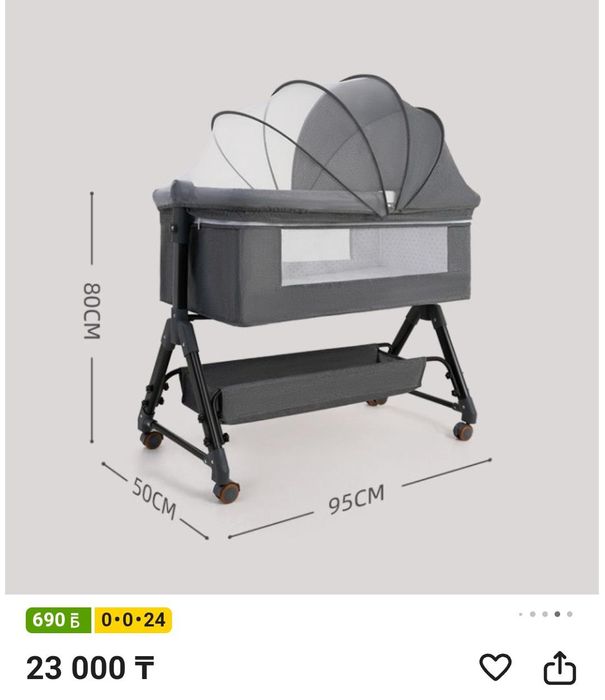 Продам детскую кроватку