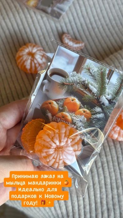 Подарки на новый год