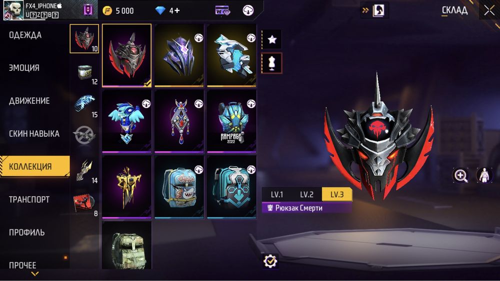 Продаю free fire акауынт