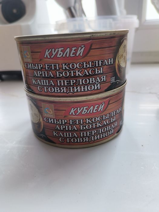 Продам Консервированные продукты.