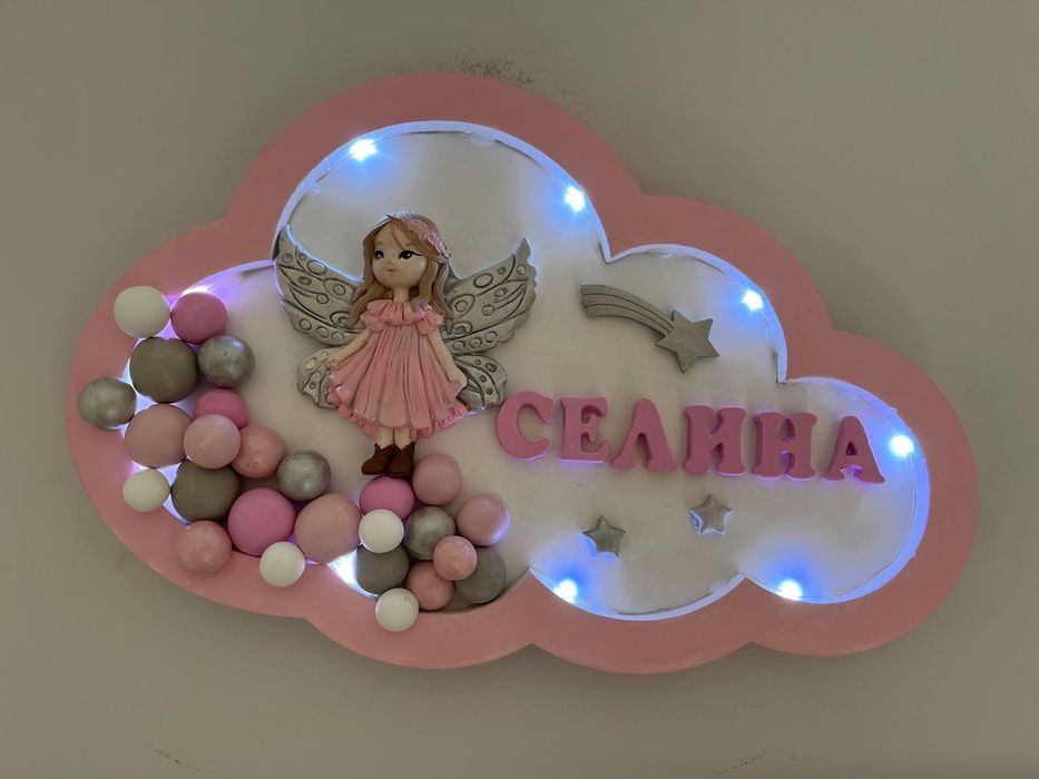 Детска ръчноизработена лампа