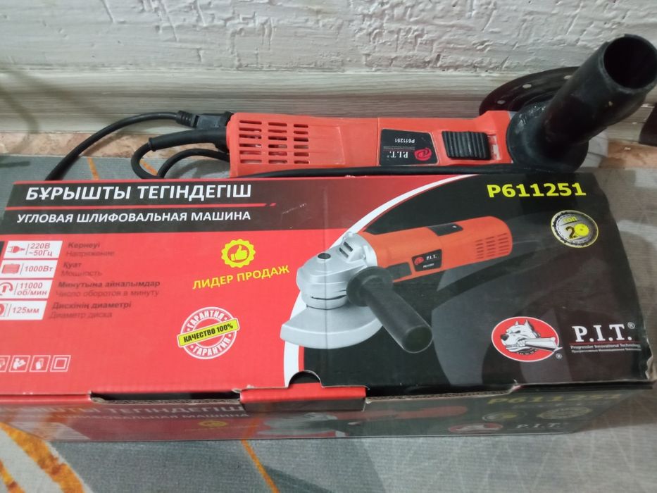 Продается инструменты