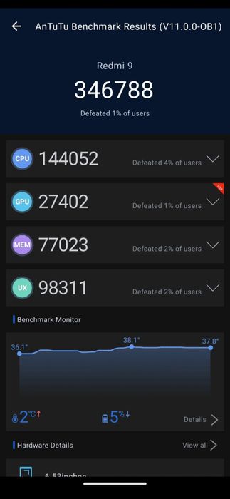Redmi 9.  4/64GB  Обмен