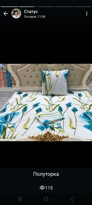 Постельное белье туркмения