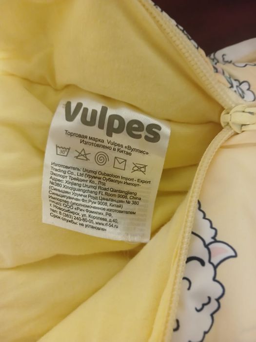 Комбинезон размер 68см