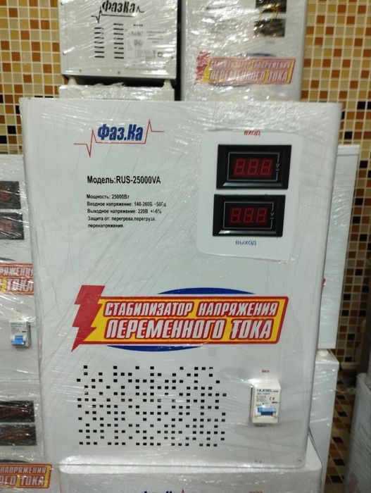 Стабилизатор Faz.ka | Все мощности | В наличии | Доставка