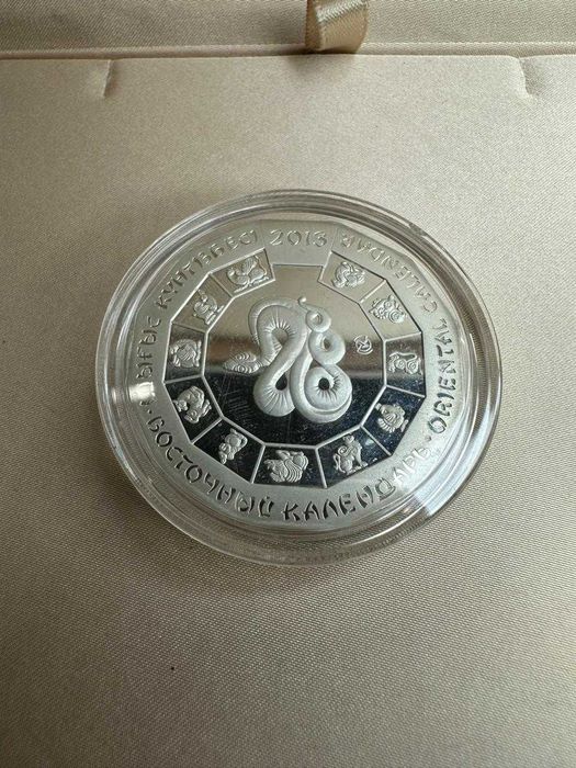 Коллекционные монеты