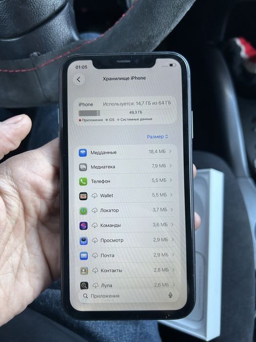 Продам айфон 11 64гб