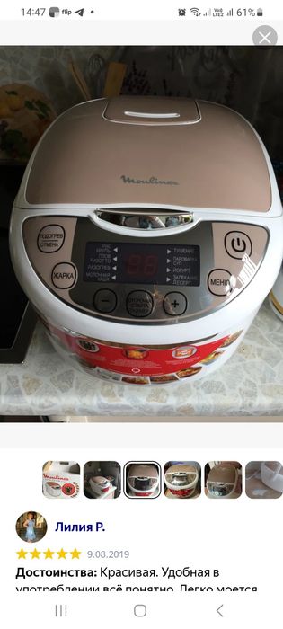 Мультиварка Moulinex