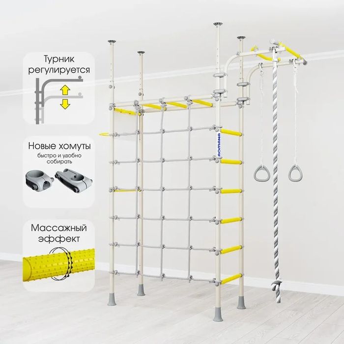 Шведская стенка в детскую