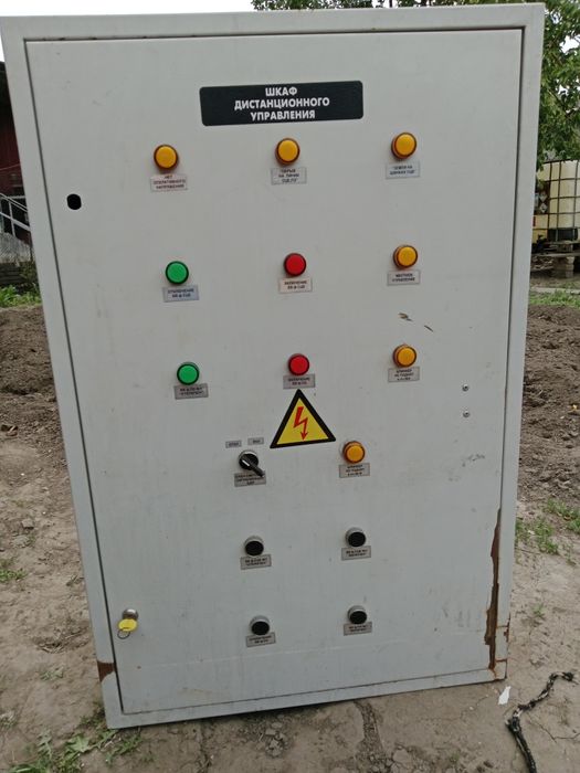Щит дистанционно управления