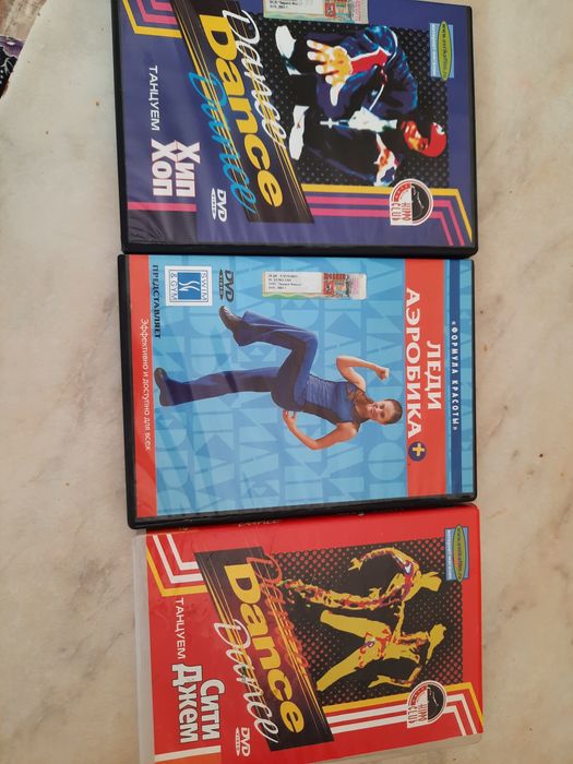 Лицензионные Двд диски