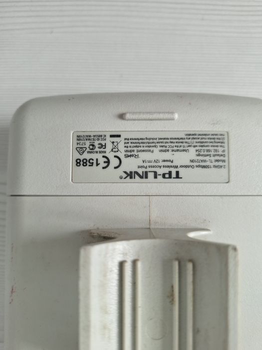 Сетевое оборудование