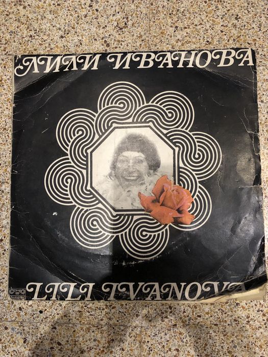 Грамофонни плочи