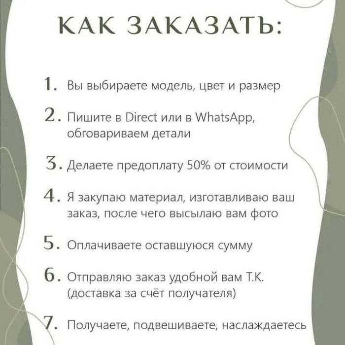 Кресло - шатер подвесное, для дома, дачи, улицы