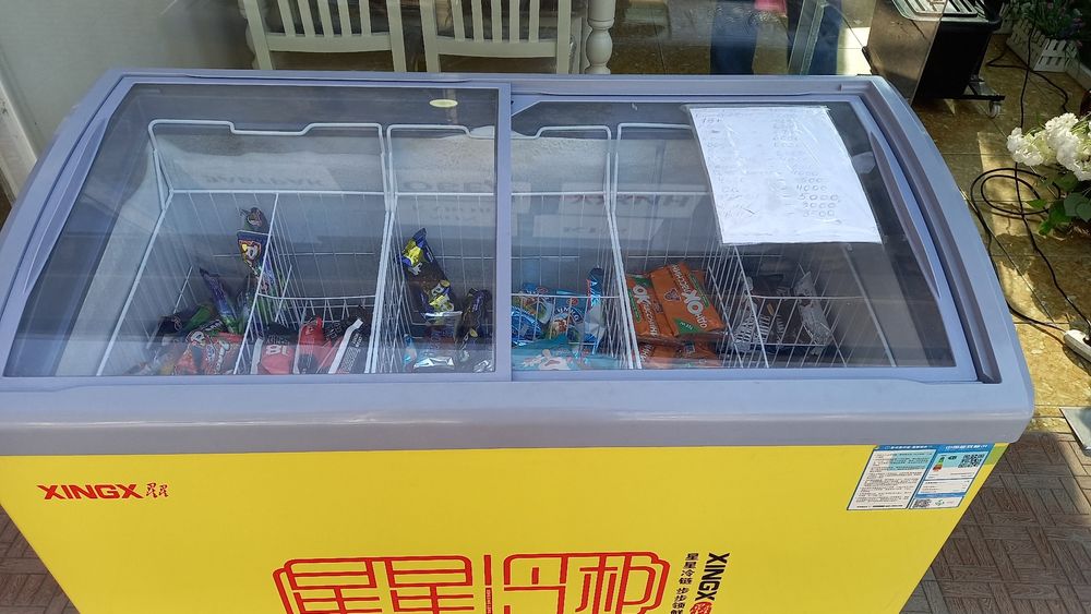 Ветирина халадилник и  маразилник