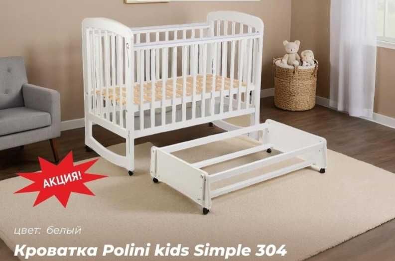 Детская кроватка с матрасом + бортики