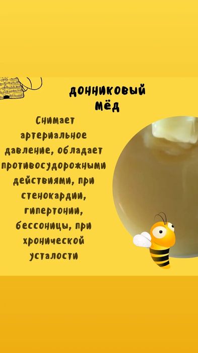 Катон Қарағайдың меды