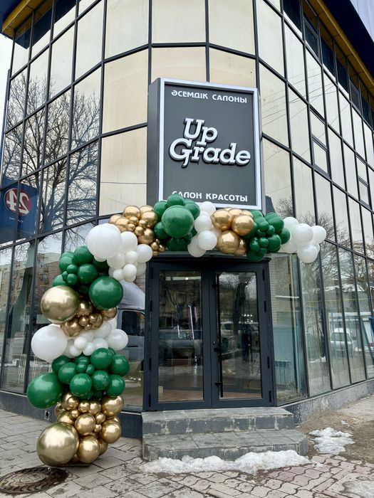 Арка из шаров. Оформление шарами в Астане