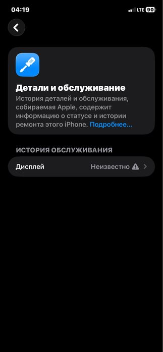 iPhone 11 64 гб.