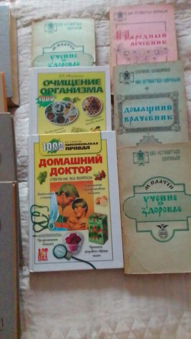 Продам отличные книги