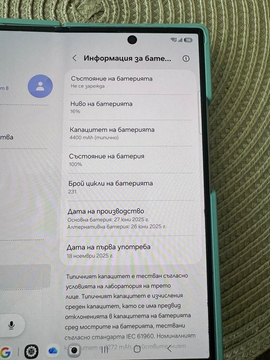 Samsung Z Fold7 256GB 100%baterry