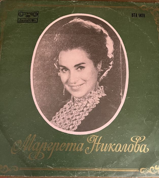 Стари грамофонни плочи