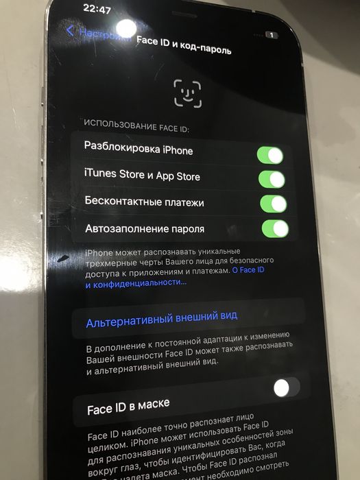 Iphone 12 pro max / айфон 12 промах