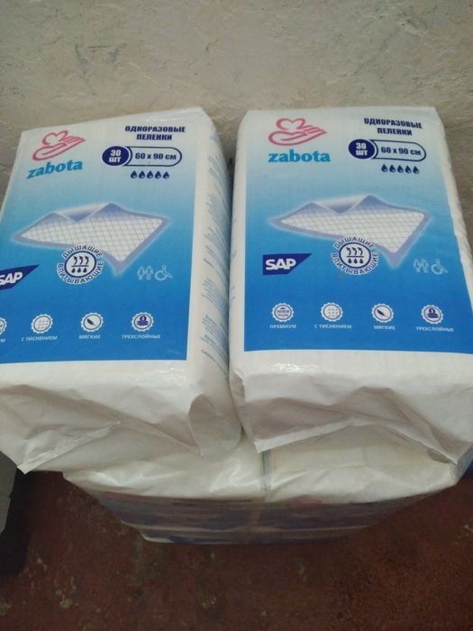 Продам пеленки Забота.