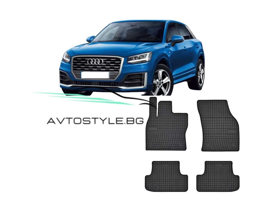 Гумени стелки за Audi Q2 след 2016 г.,Frogum