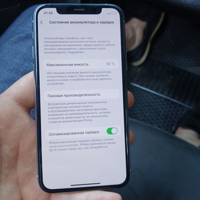 Iphone 11 pro 256