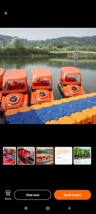 Лодка электрическая