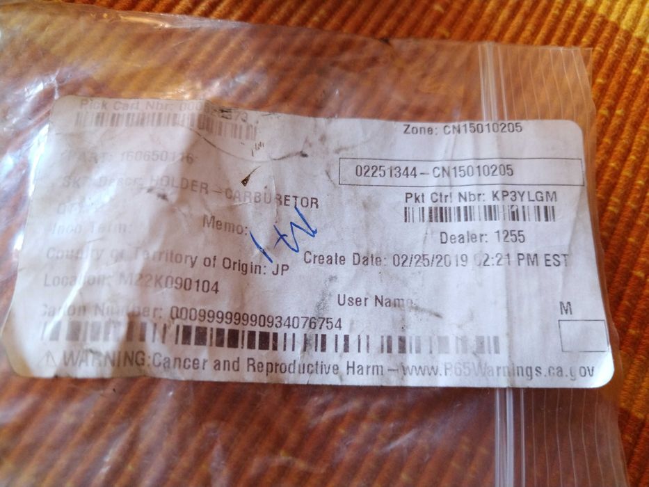 Части за АТВ Кавазаки и CFМoto и лебедки