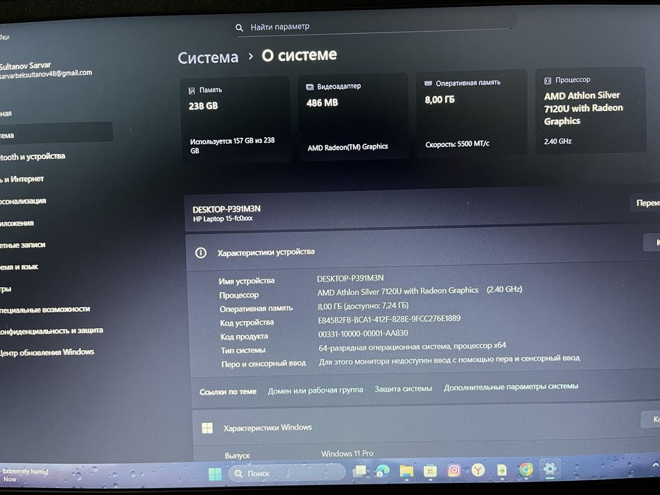 Ноутбук HP LAPTOP 15fc