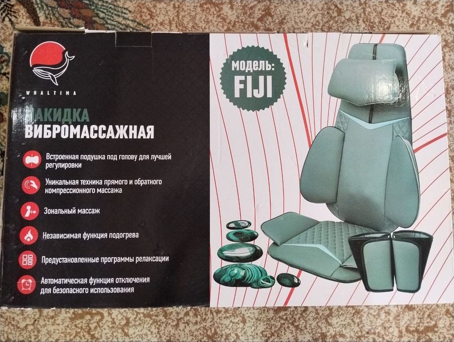 Vibro Massajniy nakidka