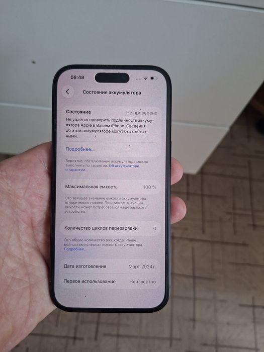 IPhone 15 128 gb