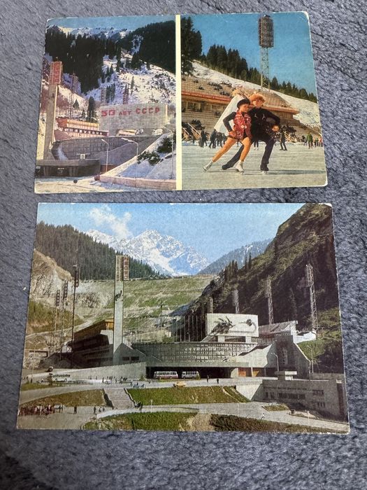 Открытка Алма-Ата советская