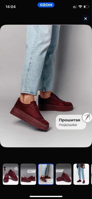 Кеды бордовые осень-весна ………………………………………………………………………………………………………………..