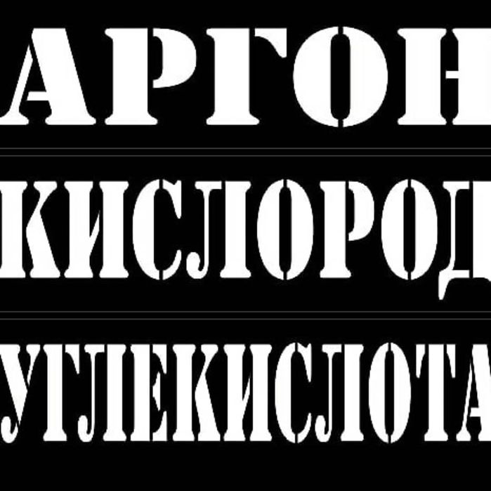 Кислород        газ
