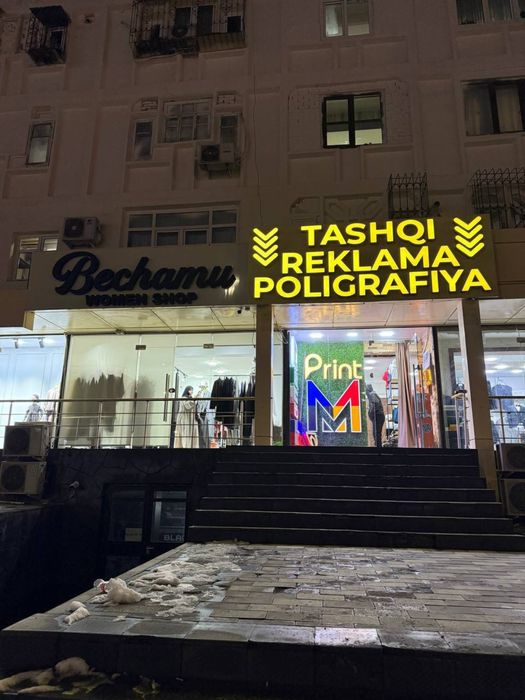 Продажа коммерческой недвижимости вдоль дороги