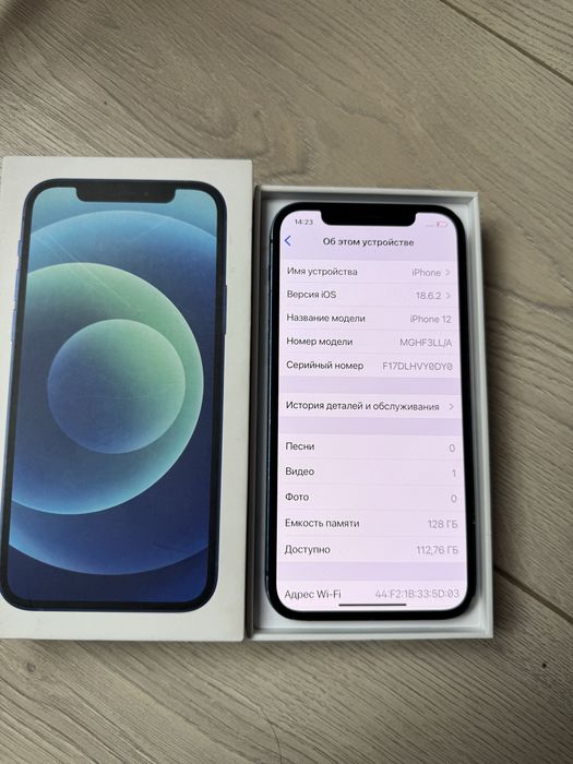 iPhone 12 128GB.Без Ремонта!