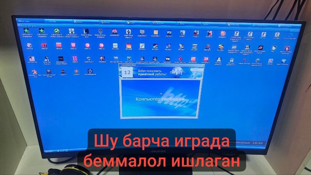 Game club дан олнган  12шт настоящый игравой компютерлар  50% минусига