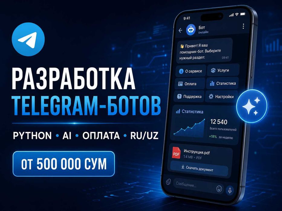 Создание Telegram-ботов на Python для бизнеса | AI-боты