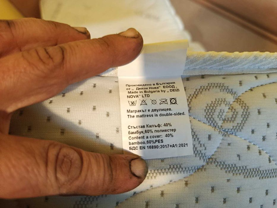 Двулицев матрак за бебешко/детско легло, 65х160х12 и протектори