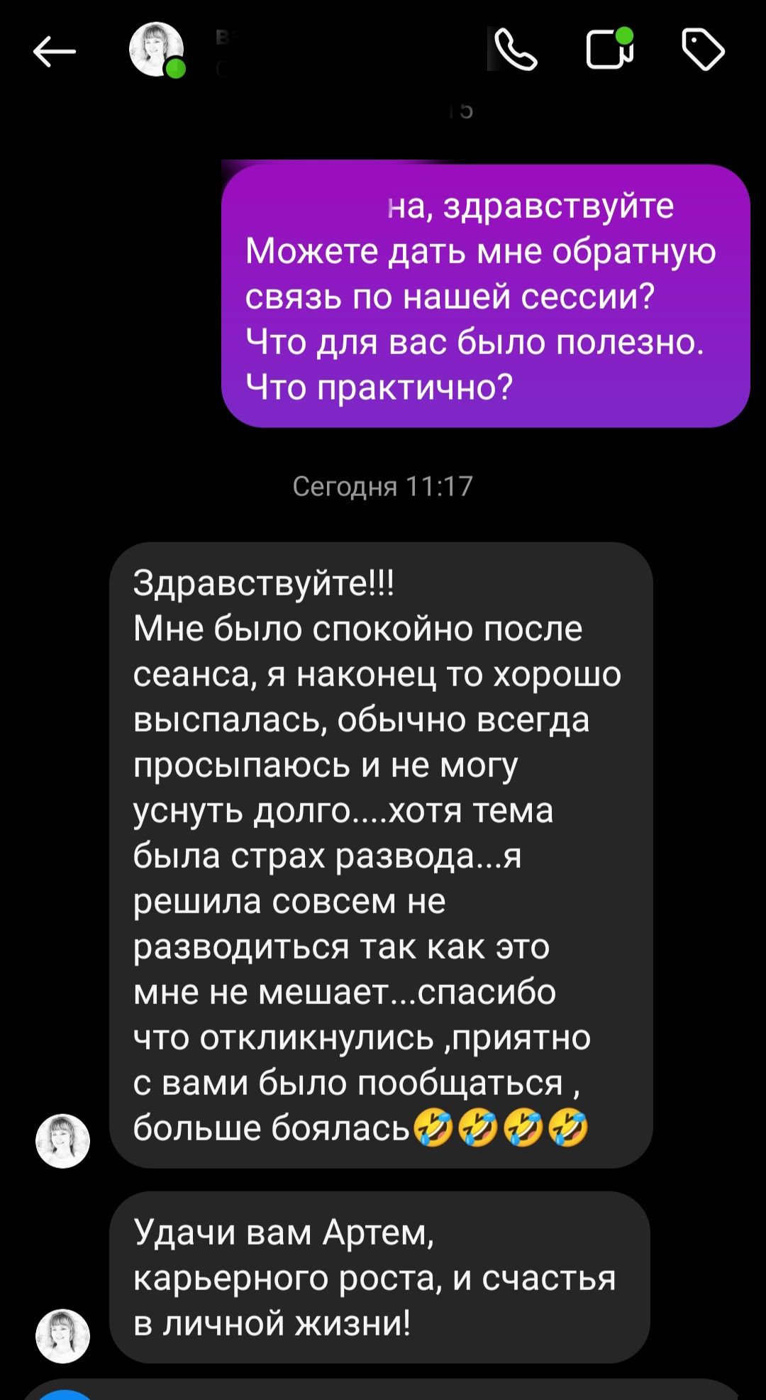 Хотите убрать негатив из вашей жизни? - Другие услуги для красоты и  здоровья Астана на Olx