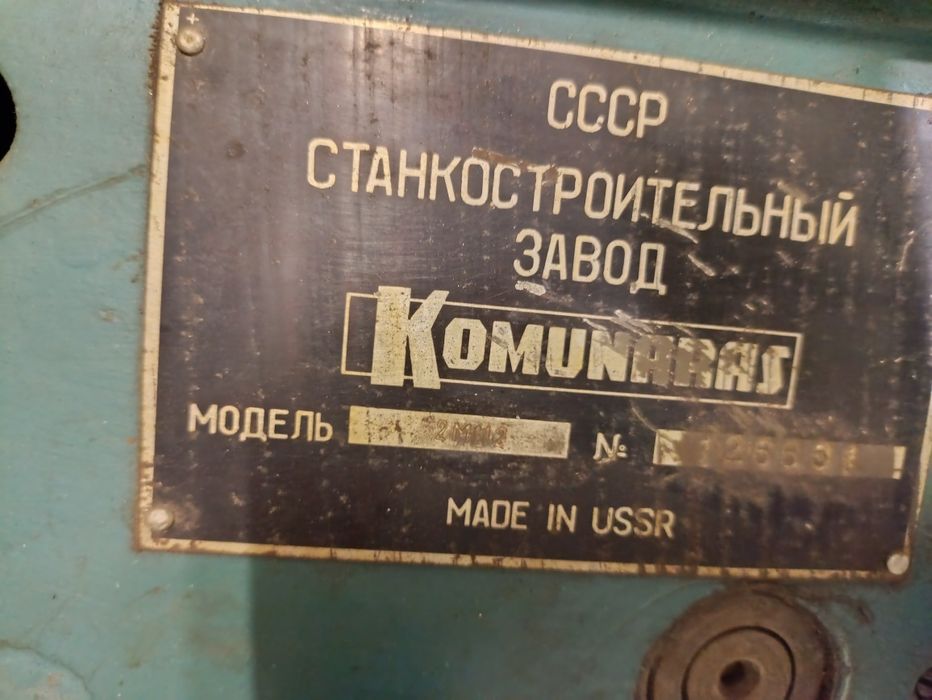 Продам токарный станок