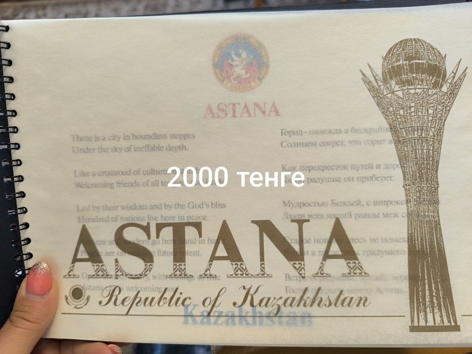 Продаем книги раритет