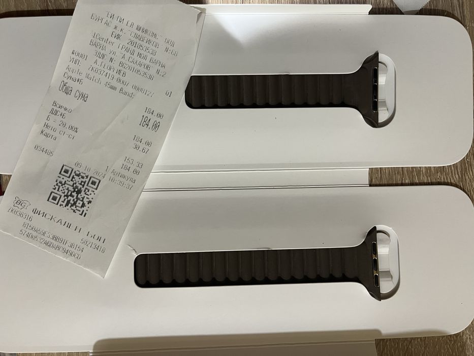 Apple watch Taupe Magnetic link 46mm