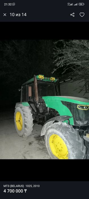 Беларус мтз 1025